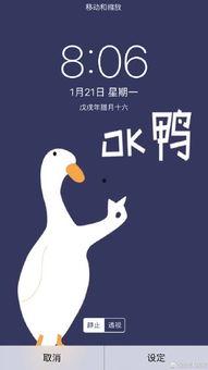 加油鸭成人歌曲视频大全,点燃青春活力——成人歌曲视频大全精选  第3张