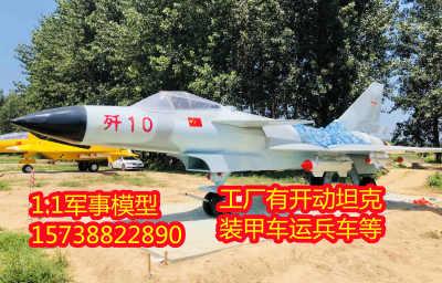 成人军事模型制作视频,专业制作视频攻略解析  第1张