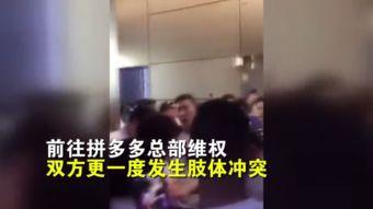 成人做红爱视频,情感与欲望的交织  第3张