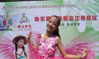 成人学唱新疆歌曲视频播放  第3张