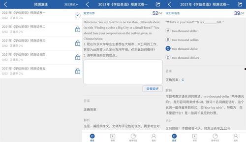 南宁成人自考攻略视频,视频精华解析与备考指南  第2张