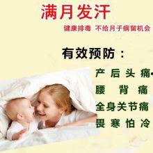 成人满月发汗视频大全,视频大全解析  第2张