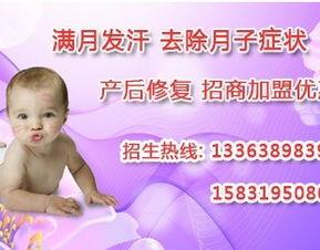 成人满月发汗视频大全,视频大全解析  第3张