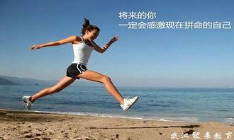 成人脐疝能跑步吗视频,成人脐疝患者跑步安全性的探讨  第3张