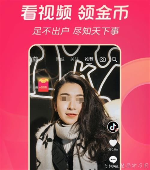 狐狸修炼成人的视频软件,奇遇记视频揭秘  第3张