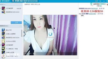 成人网色视频免费,免费观看背后的真相与风险  第3张