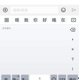 九键输入成人教学视频,轻松掌握高效学习技巧  第3张
