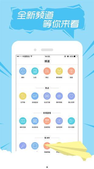 快手视频下载APP成人  第2张