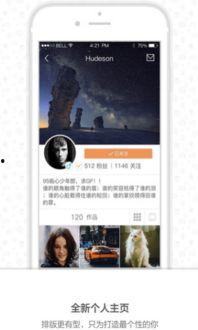 快手视频下载APP成人  第3张